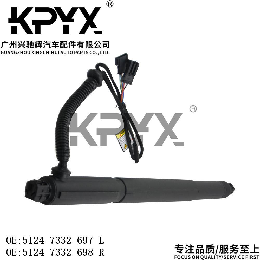 适用于宝马X6E71E72行李箱后备箱撑杆OE:51247332697 51247332698