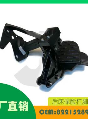 适用道奇卡车Ram 1500 DT后床保险杠脚踏板OE 82215289AG防滑