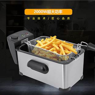 油炸锅家用商用3.5L电油炸锅电炸炉炸串油炸机厨房油炸薯条炊具篮