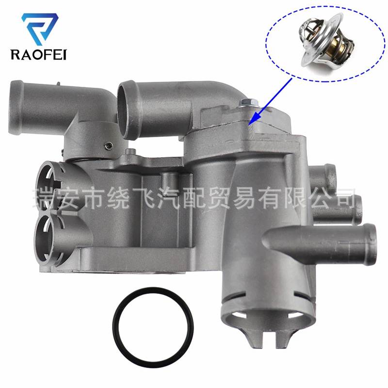 032121111AP适用于大众POLO 斯柯达FABIA 节温器总成铝032121111B
