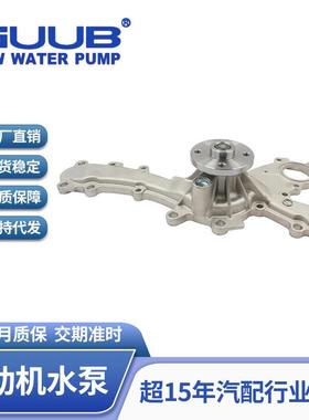 汽车发动机冷却水泵系统16100-39436适用于丰田皇冠(GRS18)锐志