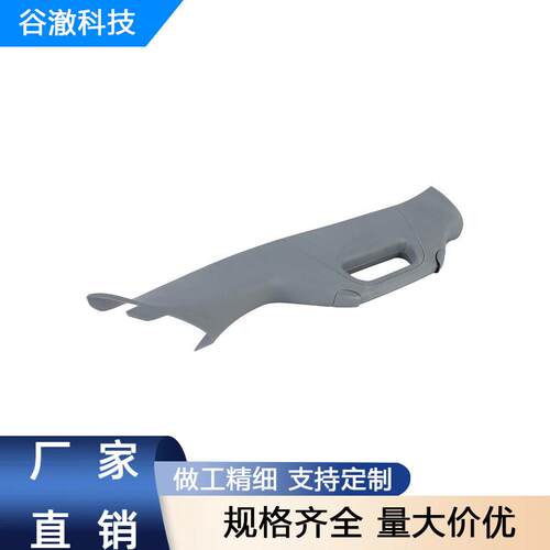 BC3Z-2503598-AC 适用于11-16福特Super Duty右边车门A柱扶手