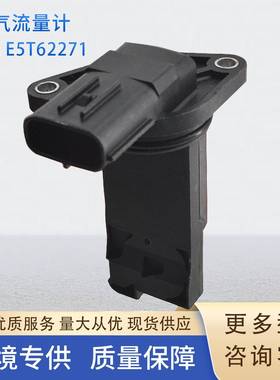 E5T62271空气流量计MAFSENSORPE01-13-215PE0113215适用马自达