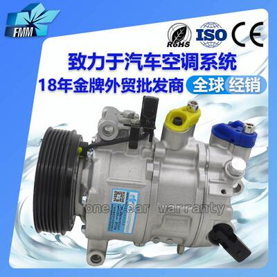 适用奥迪Allroad汽车空调压缩机8G0260805N DCP02098 8T0260805F