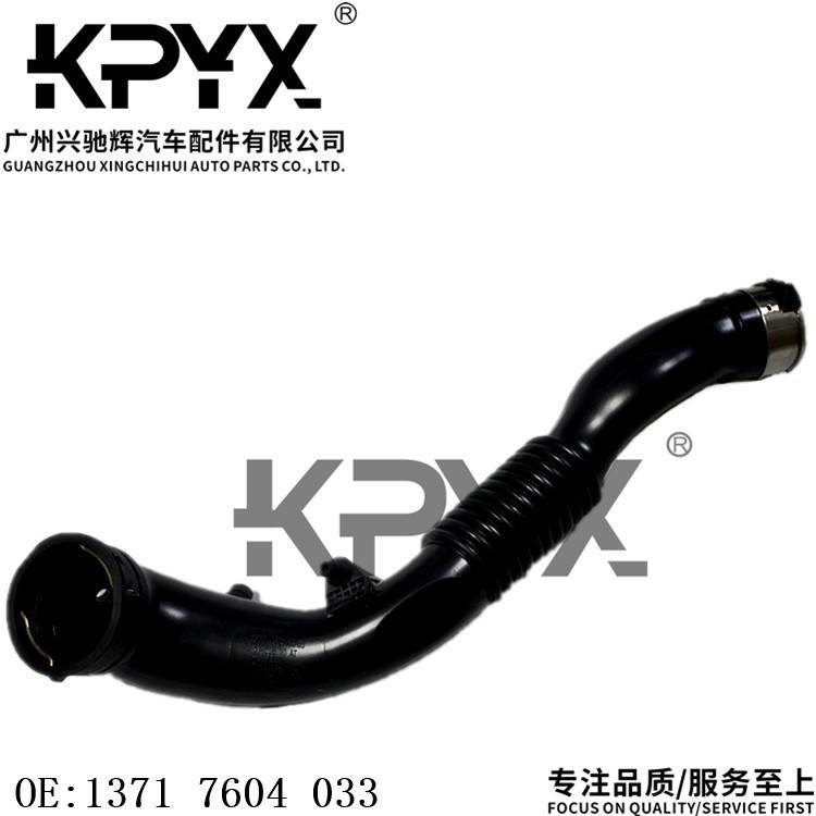 适用于宝马F20F22F25F26F30F32F35F87增压进气软管OE:13717604033