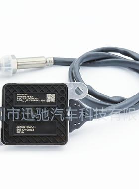 5WK96755A氮氧传感器适用于KUBOTAFENDT久保田芬特跨境NOx