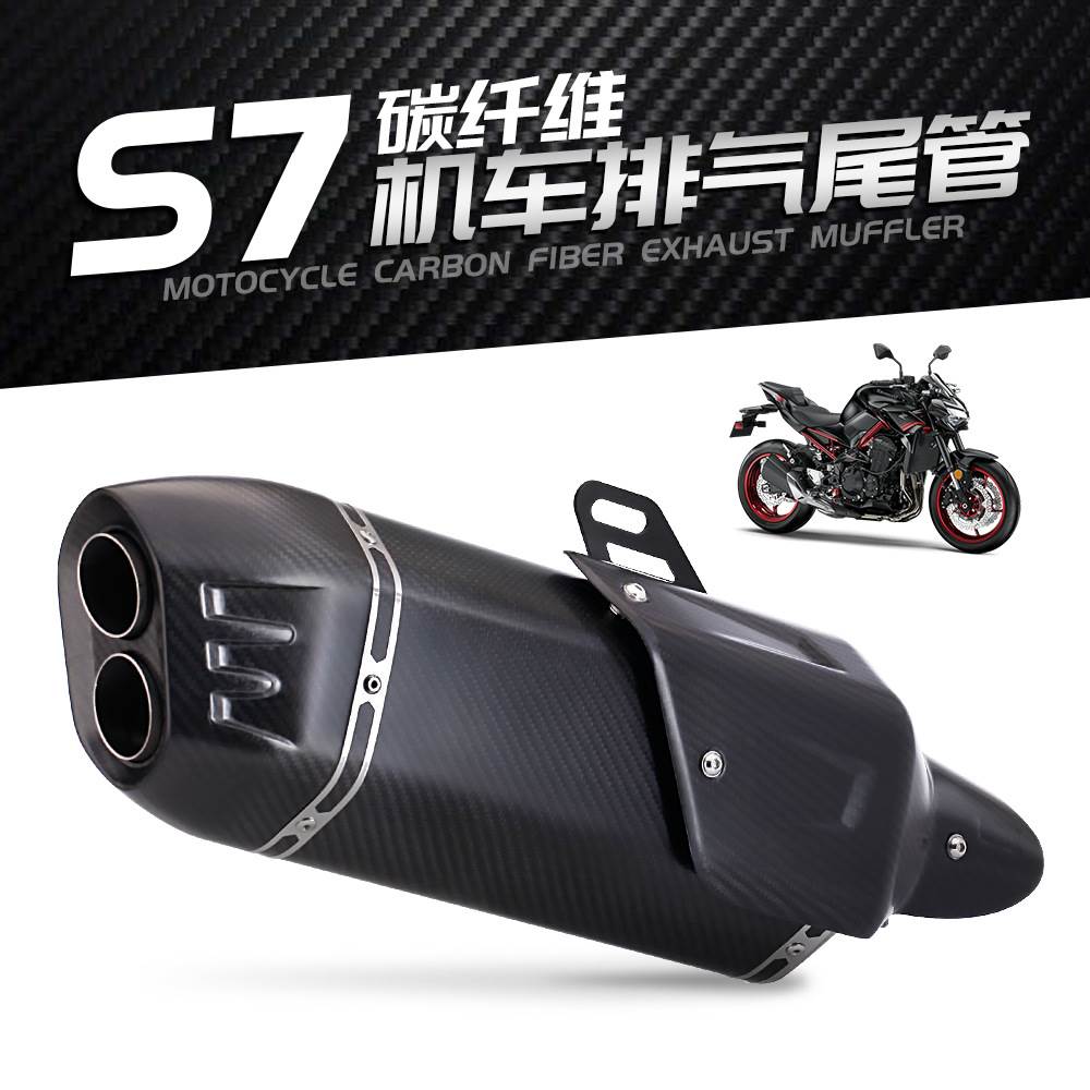 机车通用排气改装 NINJA400 R6 R500 S7全碳纤维大排量尾管