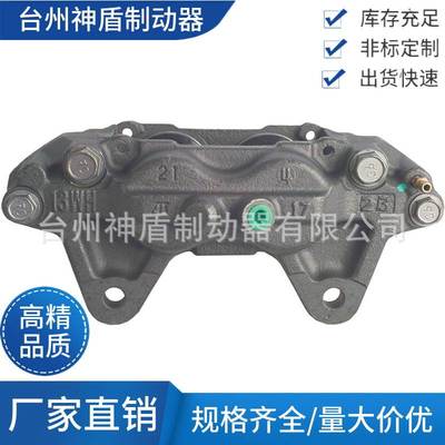172767适用于TOYOTAPRADO 左前 刹车卡钳 分泵