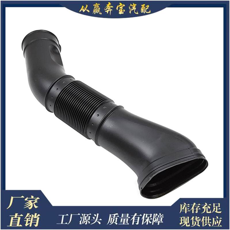 适用奔驰M113 CL500 CL55 S430 S55新型进气软管1130941182