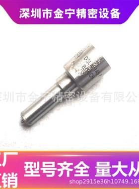 DLLA148P2129 适配0445110365、0445110364喷油器 F00VC01359阀组