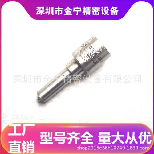 DLLA148P2129 适配0445110365、0445110364喷油器 F00VC01359阀组
