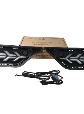 适用于2019年VW 途岳  带黄色蓝色 三色 日间行车灯改装