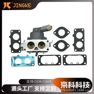 792295 百力通化油器适用Briggs 796227 Stratton796258 796997