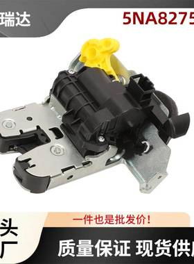 5NA827506适用于大众TiguanTouareg后备箱盖锁尾盖闩锁尾门锁
