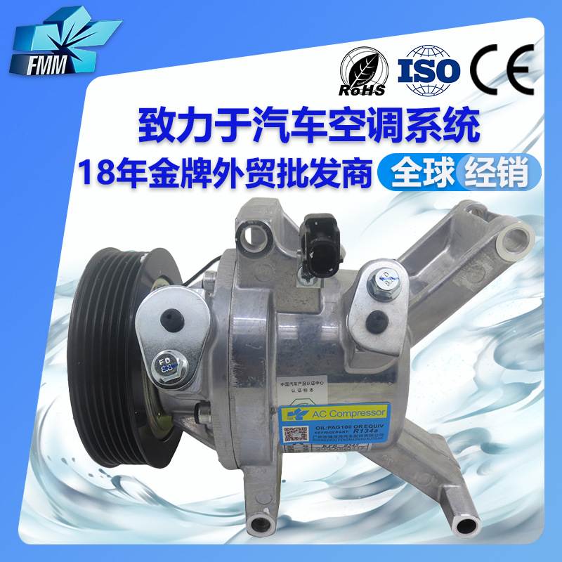 适用马自达501汽车空调压缩机Z0015381A L4500D07AA01 D07A61450