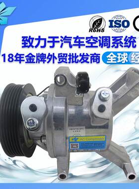 适用马自达501汽车空调压缩机Z0015381A L4500D07AA01 D07A61450