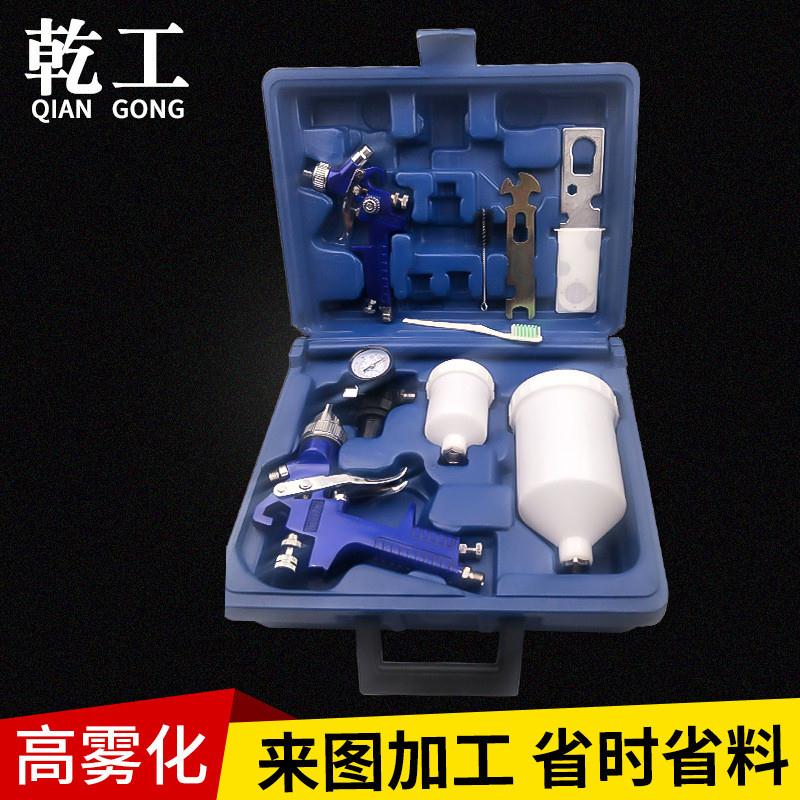H827+H2000喷枪套装工具箱2支套装喷漆枪