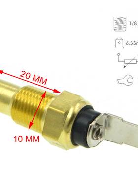 适用于铃木水温传感器34850-50A00