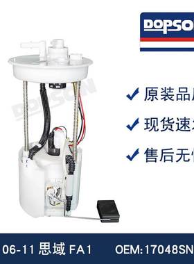 17048SNV000 17045SNV020 17048-SNA000 17045-SNV-010思域燃油泵