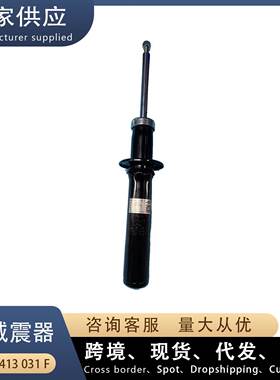 适用奥迪A4L B9 前减震器 8WD413031F