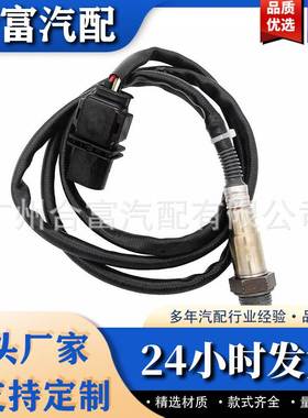 适用于宝马1178759139 0258017102 11787558087 11787589138