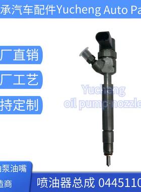 0445110682喷油器总成适配菲亚特柴油车全新品质质量三包现货