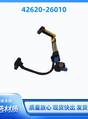 42620-3B600跨境适用于现代汽车自动变速箱转速传感器42620-26010