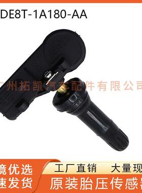 适用于DE8T-1A180-AA 2009-14福特F-150猛禽胎压传感器监测器