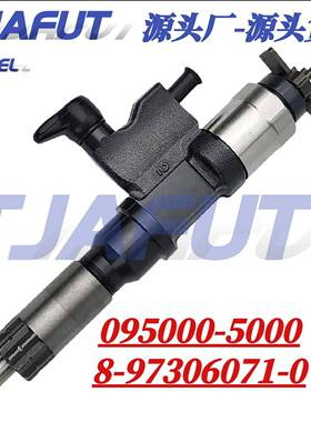 095000-5000电装喷油器适用五十铃4HJ1喷油嘴总成8-97306071-0
