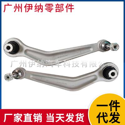 控制臂3332234799033322347991LR适用于E39E60E61E63E65