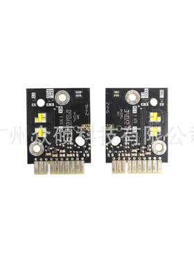 G42低配光源芯片套装大灯光源模块日行灯63115A043C1 63115A043C2