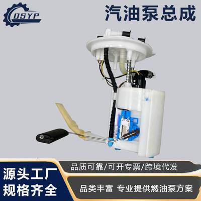 适用于现代起亚嘉华15款2.2t柴油31110-A9900汽油泵总成现货