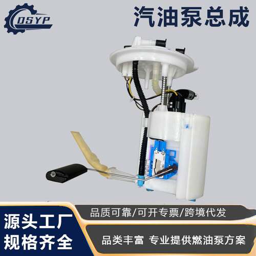 适用于现代起亚嘉华15款2.2t柴油31110-A9900汽油泵总成现货