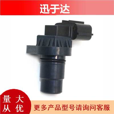 适用于铃木的汽车曲轴传感器 OE G4T07791 21176-1104 J5T23381