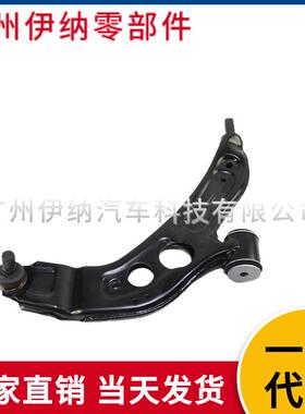3112685039831122785112适用于宝马MINIF55F56前轮下支臂右侧