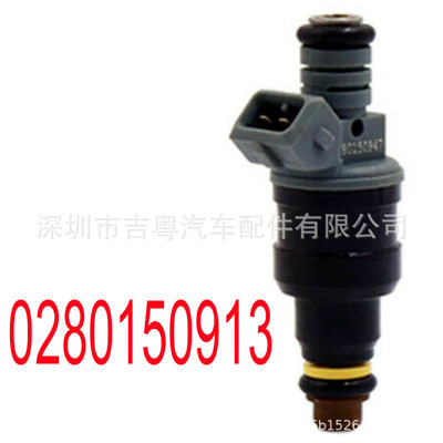 0280150913 0280150913 适用于Econoline喷油嘴 0280150913