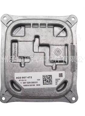 全新4G0907472 4G0907472B 适用AUDI A7 S7 RS7 LED驱动模块