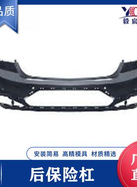 适用于现代 伊兰特 ELANTRA 19款 后保险杠 86611-F2AA0 后杠上围