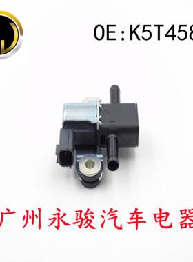 K5T45873 适用于 日产尼桑 英菲尼迪 真空电磁阀 碳罐电磁阀