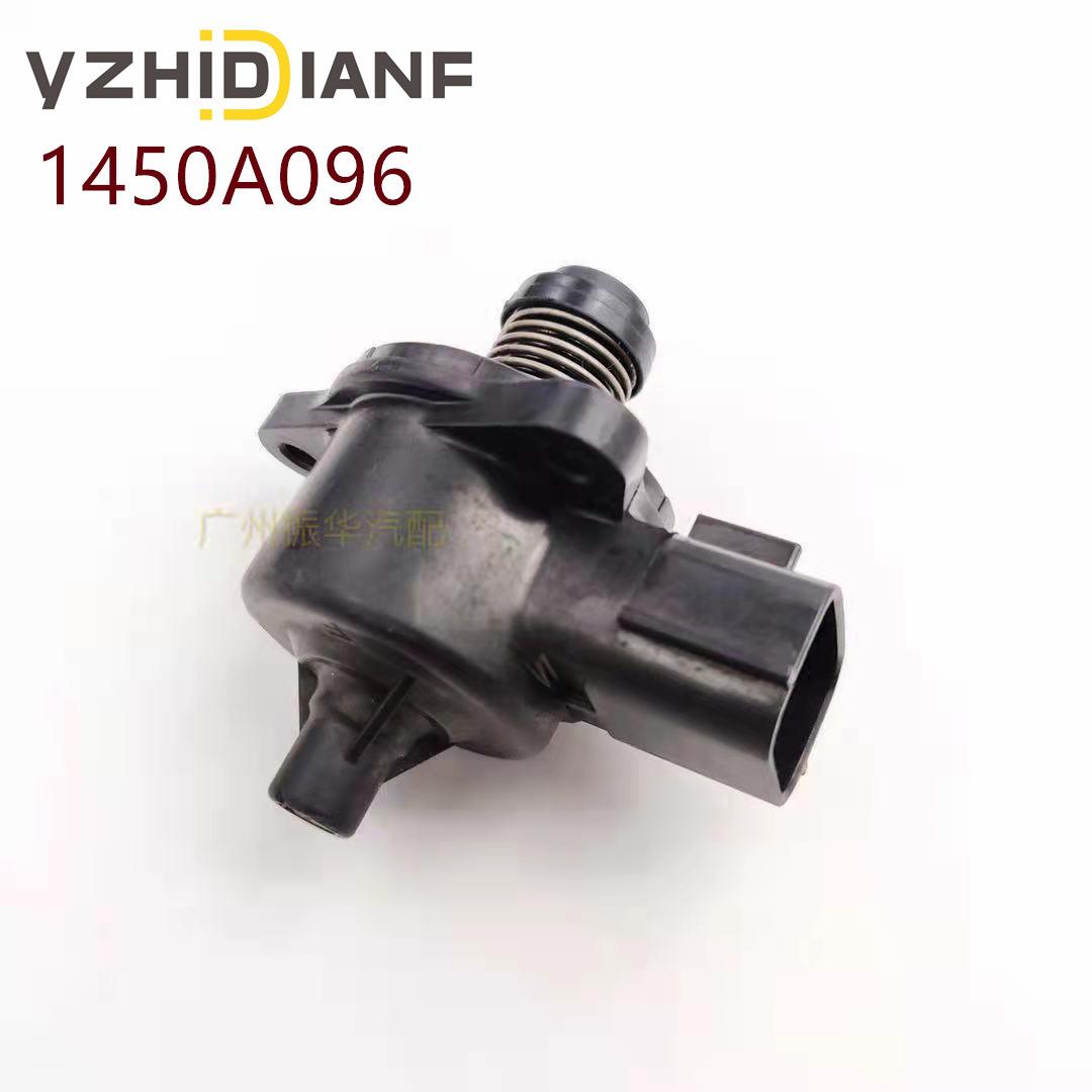1450A096适用于三菱L200汽车配件怠速马达怠速空气控制阀