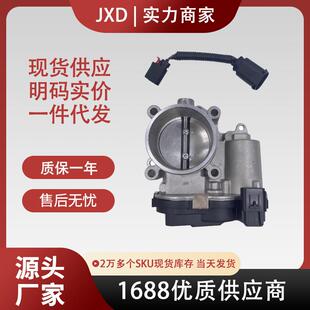 .适用于道奇酷威酷博吉普指南者节气门总成68366012AB 68366012AA