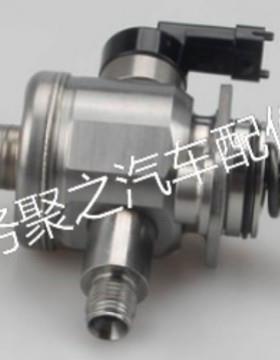 12641740 适用别克LF1/LFW/LFX 新君越/GL8S 3.0高压油泵