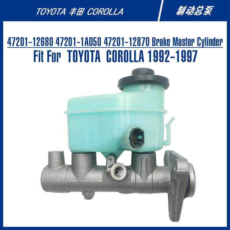 47201-12680 Brake Master Cylinder For COROLLA 制动总泵