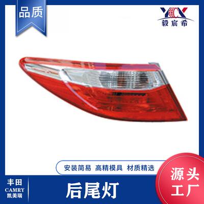 适用于丰田 凯美瑞 15款 美规 后尾灯 81560-06640 81150-06640