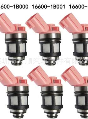 16600-1B000 适用于帕拉丁 水星 喷油嘴 16600-1B001 16600-1B010