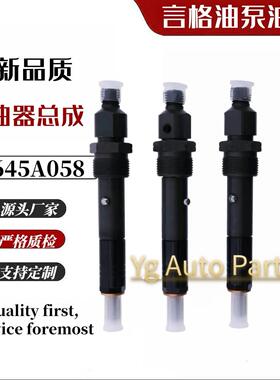 U2645A058 2645A058 喷油器适用于帕金斯发动机17-112200