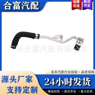 11537577015 适用于 系列冷却液溢流涡轮增压器回流软管 BMW