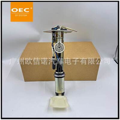 现货油泵总成CW764028适用于三菱菱利等等燃油泵总成铁支架