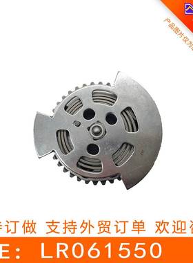 适用于路虎 正时齿轮 排气 相位调节器 VVT链轮LR061550