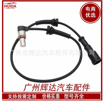 适用于路虎ABS传感器TAR100070;SSB500120;SSW500030